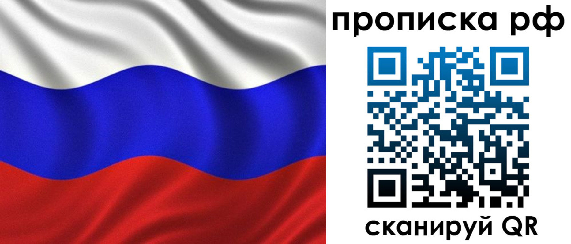 найти адрес прописки в Губкине