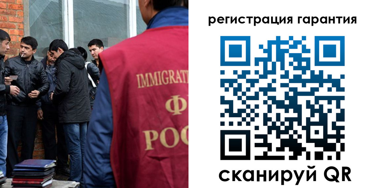 купить прописку в Губкине