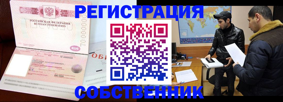 временная регистрация госуслуги в Губкине