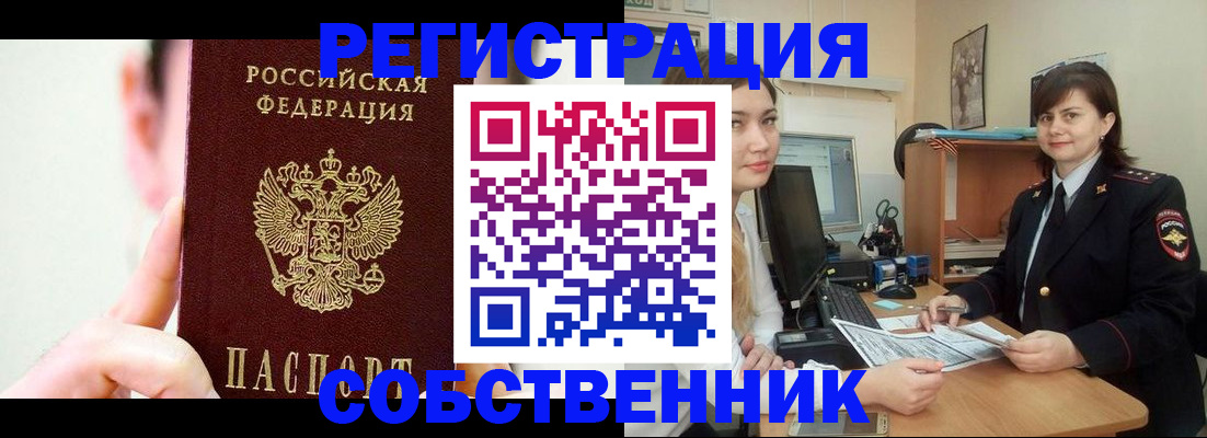 найти адрес прописки в Губкине